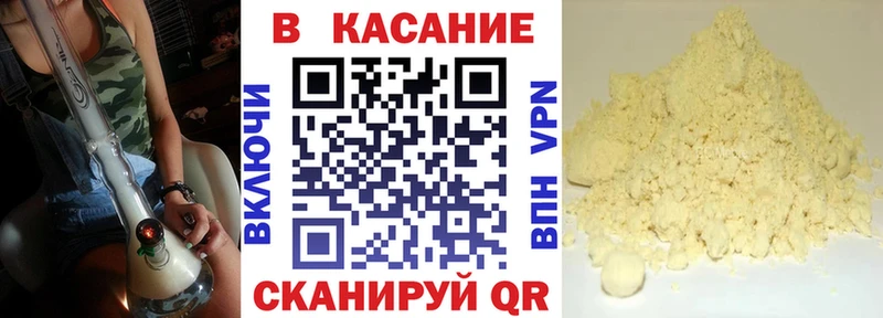 Цена Берёзовка Амфетамин  Мефедрон  МАРИХУАНА  НБОМе  Альфа ПВП 