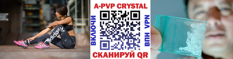 купить   Берёзовка  Alfa_PVP VHQ 