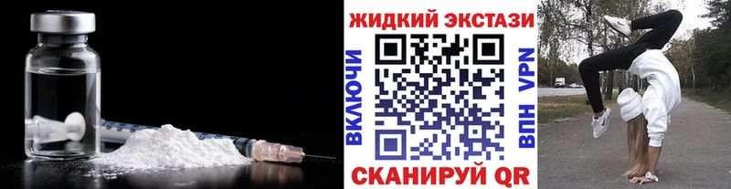 купить наркоту  blacksprut зеркало  Бутират оксибутират  Берёзовка 