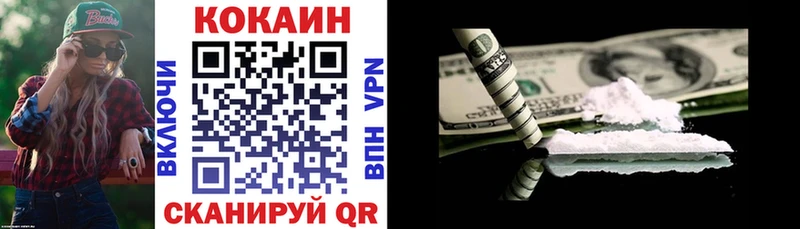 Cocaine Эквадор купить Берёзовка