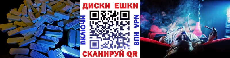 закладки Берёзовка Экстази Philipp Plein