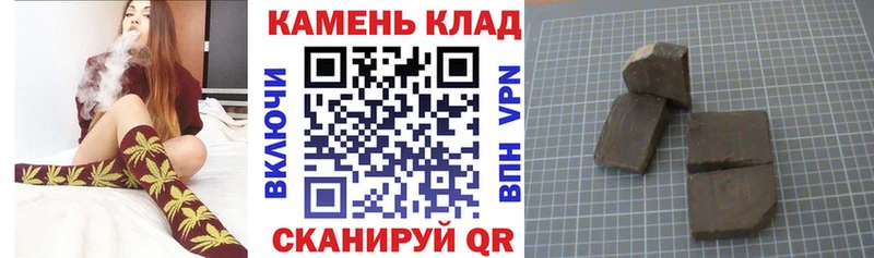 ГАШ Cannabis Берёзовка