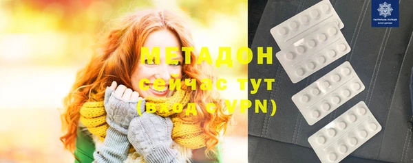 гашиш Богородицк