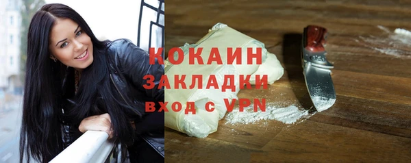 гашиш Богородицк