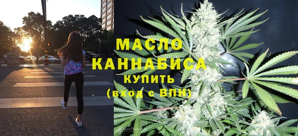 герыч Богородск