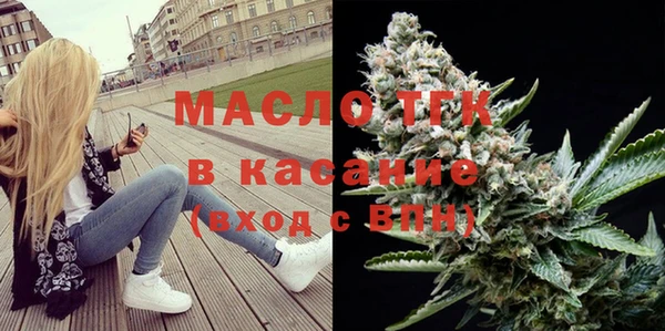 гашиш Богородицк