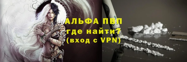 гашиш Богородицк