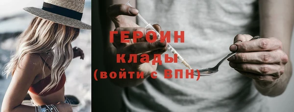 гашиш Богородицк