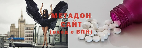 герыч Богородск