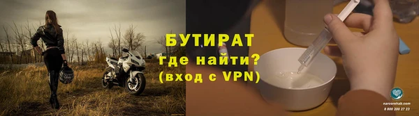 герыч Богородск