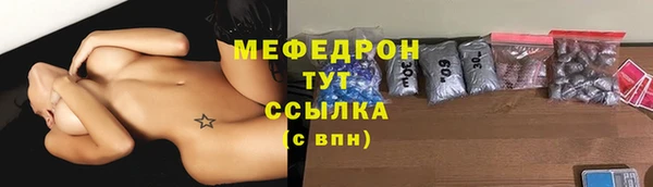 герыч Богородск