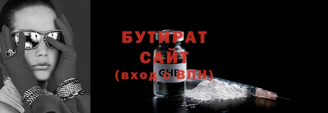 герыч Богородск