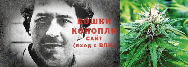 гашиш Богородицк