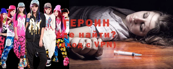 гашиш Богородицк