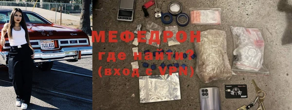 гашиш Богородицк