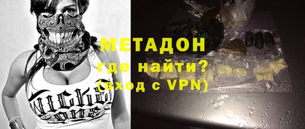 гашиш Богородицк