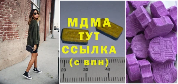 герыч Богородск