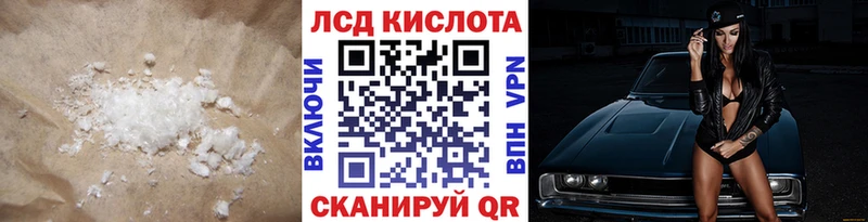 ЛСД экстази ecstasy  Берёзовка 