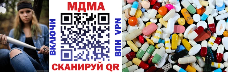 МДМА Molly  omg сайт  Берёзовка  где можно купить  