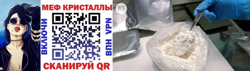 купить сайты даркнета как зайти МЕФ 4 MMC Берёзовка