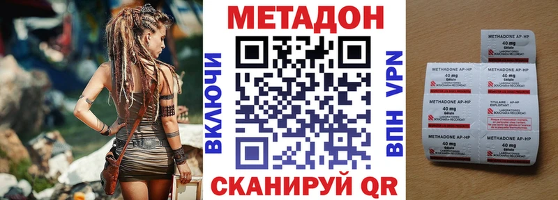 Метадон мёд  Берёзовка 