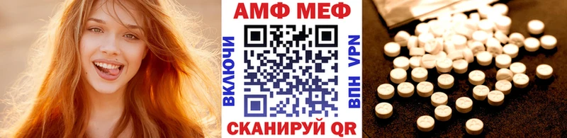 продажа наркотиков  MEGA как войти  Первитин Декстрометамфетамин 99.9%  Берёзовка 