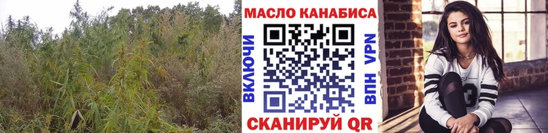 Дистиллят ТГК жижа  Берёзовка 
